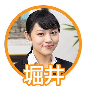 堀井
