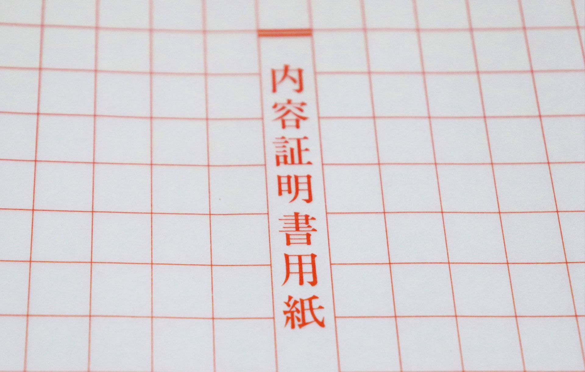 司法書士業務イメージ_02