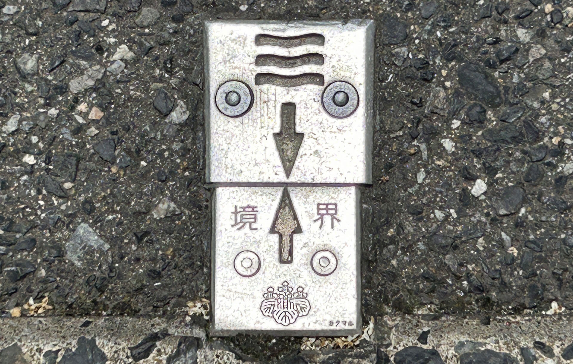 土地家屋調査士・測量・開発業務イメージ_03